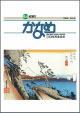 1994年 No.8